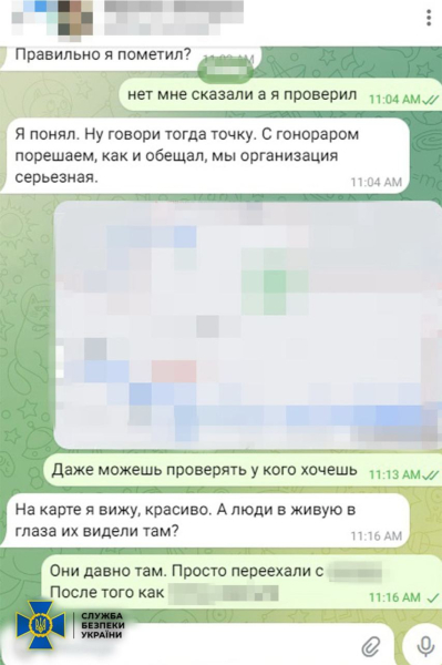 Wir suchten nach ABRAMS-Panzern in der Nähe der Frontlinie. Zwei FSB-Agenten wurden in der Region Donezk festgenommen“ /></p>
<p>< p><img decoding=