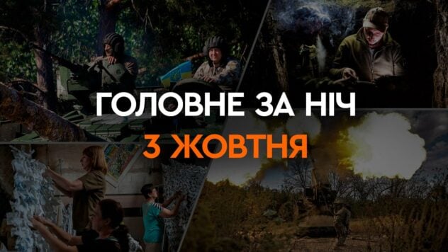 Die Russische Föderation schüttete Feuer auf den Norden und Süden der Ukraine: die wichtigsten Ereignisse der Nacht vom 3. Oktober“ /></p >
<p>In der Nacht des 3. Oktobers beschossen russische Truppen die Ukraine mit Drohnen, Raketen und Artillerie.</p>
<p>Vor allem in den südlichen Regionen des Landes , der Luftangriffsalarm dauerte drei bis vier Stunden.</p>
<p>Mehr über die wichtigsten Ereignisse an den Abenden lesen Sie in der Auswahl von ICTV Facts.</p>
<p>Jetzt </p>
<h3>Region Mykolajiw</h3>
<p> ansehen Gruppen feindlicher Drohnen, die in der Nacht des 3. Oktober die Ukraine angriffen, flogen vom Schwarzen Meer durch den Bezirk Otschakowski in der Region Mykolajiw und flogen dann in südöstlicher Richtung.</p>
<p>Allein in der Region Nikolaev , Luftverteidigung <strong>zerstörte 16 Angriffsdrohnen des Typs Shahed-136/131</strong>.</p>
<p>Unter Artilleriefeuer befand sich um vier Uhr morgens das Wassergebiet der <strong>Kutsurub-Gemeinde </strong>.</p>
<p>Es gab keine Verluste, stellt der Leiter der regionalen Militärverwaltung, Vitaly Kim, fest.</p>
<h3>Gebiet Dnepropetrowsk</h3>
<p>Das Wostok-Luftkommando wurde zusammen mit anderen Teilen der Verteidigungskräfte<strong>zerstört 13 Drohnen und eine Iskander-Marschflugkörper über der Region K</strong>.</p>
<p><strong>Dnepr</strong></p>
<p>Aufgrund herabstürzender Trümmer im Dnjepr hat ein Privatunternehmen Eine Garage und ein Auto fingen Feuer.</p>
<p> <strong>Pawlograd</strong></p>
<p>Trümmer eines UAV-Abschusses flogen auf das Gelände eines Industrieunternehmens in Pawlograd. Dort wurde es auch getroffen.</p>
<p>Am Ort des Beschusses wütete ein Feuer, es kam zur Zerstörung von Produktionsanlagen.</p>
<p><strong>Gemeinde Mirovskaya</strong></p >
<p>Schwere Artillerie beschädigt in der Gemeinde Nikopol, es gibt zwei Privathäuser und ein Wirtschaftsgebäude.</p>
<h3>Gebiet Odessa</h3>
<p>Die Seestreitkräfte der ukrainischen Streitkräfte bestätigten den Abschuss von die Kamikaze-Drohne Shahed-136 in der Region Odessa.</p>
<h3 >Region Cherson</h3>
<p>In der Nacht des 3. Oktober wurden russische Truppen aus Artillerie auf die Bezirke Korabelny und Suworowski von Cherson abgefeuert.< /p> </p>
<p>Um sieben Uhr morgens waren Explosionen im Regionalzentrum zu hören.</p>
<p>Nach Angaben der Anwohner wurden auch Tschernobajewka und Ingulets feindlichen Angriffen ausgesetzt.</p>
<h3>Region Sumy </h3>
<p>Russische Besatzer eröffneten am Morgen das Feuer in der Region Sumy.</p>
<p>Mittlere Budaer Gemeinde. Nach Angaben des Leiters der regionalen Militärverwaltung wurden dort fünf Explosionen registriert.</p>
<p>In Znob-Nowgorod ereigneten sich zwei Explosionen.</p>
</p>
</p>
</p >
<!-- relpost-thumb-wrapper --><div class=