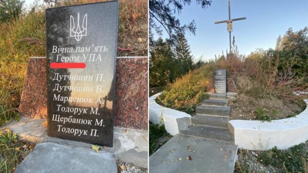 Ein Grab im Unkraut und Fehler in Worten: In der Region Ternopil ein Skandal mit einem Denkmal an UPA-Soldaten