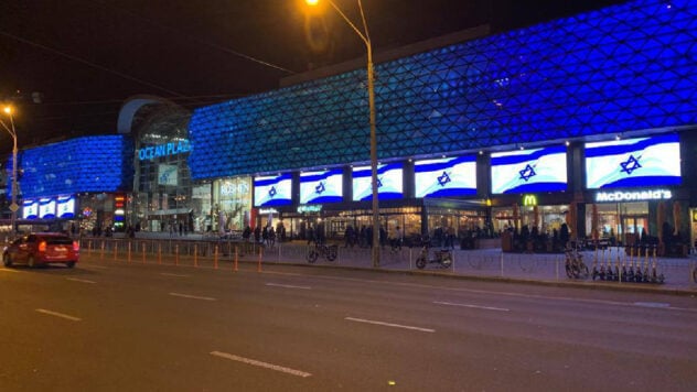 Als Zeichen der Solidarität: Die israelische Flagge wurde auf digitalen Bildschirmen in Kiew und Charkow gezeigt