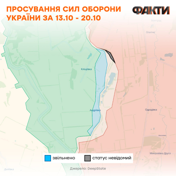 Die Russen sind bereit, ihre Ausrüstung zusammen mit ihrem Volk zu verbrennen. Eine Woche mit Rekordverlusten in der Russischen Föderation und das erste Ziel von ATACMS“ /></p>
</p>
<p>Darüber hinaus führen die ukrainischen Streitkräfte weiterhin eine Offensivoperation in Richtung Melitopol durch, was den Besatzungstruppen Verluste an Arbeitskräften und Ausrüstung zufügt Erschöpfung des Feindes entlang der gesamten Frontlinie.</p>
<p>Institut für Kriegsforschung mit Link Der ukrainische Militärbeobachter Konstantin Mashovets berichtete, dass es den ukrainischen Truppen gelungen sei, die russischen Streitkräfte aus den westlichen Außenbezirken von Rabotino zurückzudrängen.</p >
<p><p><img decoding=