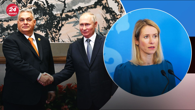Ich möchte nicht in einem sein Foto mit diesem Mann – Premierminister von Estland über das Treffen zwischen Orban und Putin“ /></p>
<p>Esten kommentierten das gemeinsame Bild von Orban und Putin/Collage 24 Channel (Foto von Getty Images)</p>
<p _ngcontent-sc144 class=