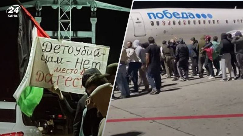 Sturm auf den Flughafen in Machatschkala: 2 Gründe warum das passieren konnte“ /></p>
<p>Sie protestierten gegen Juden in Dagestan/Collage 24 Channel</p>
<p _ngcontent-sc94 class=