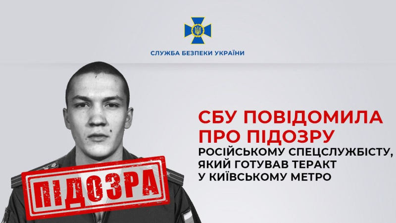 Ich bereitete einen Terroranschlag in der Kiewer U-Bahn vor: Der SBU meldete den Verdacht einem russischen Sonderdienst