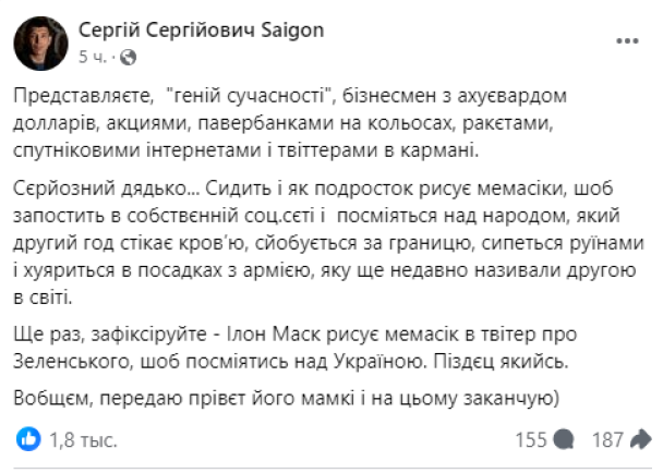 Amerikanisches Analogon von Medwedew: Wie das Netzwerk auf das Mask-Meme über Selenskyj reagierte