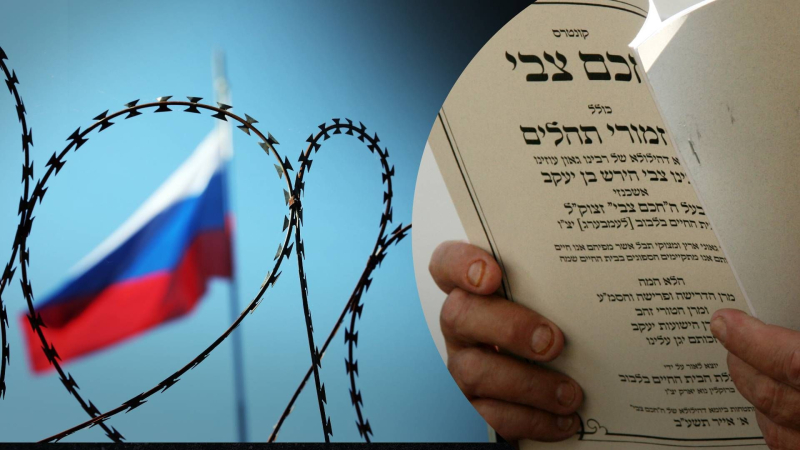 ISW erklärte, warum es in Russland zu antisemitischen Pogromen kam