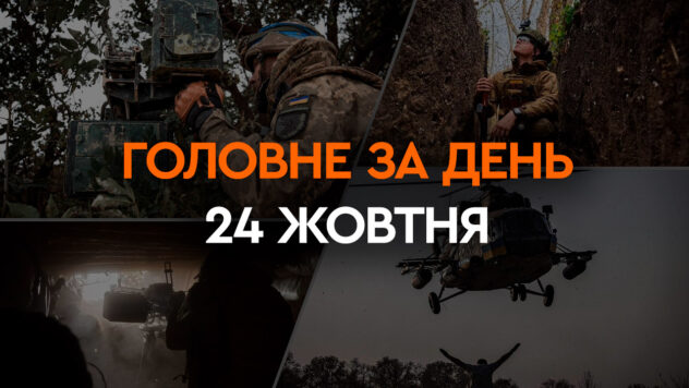 Patriot aus Scholz, Angriff auf Saporoschje und ein neues Massengrab in Mariupol: Hauptnachrichten im Oktober 24