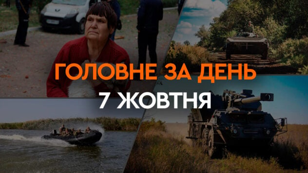 Angriff der Hamas auf Israel und Vormarsch der ukrainischen Streitkräfte in Saporoschje: Hauptnachrichten im Oktober 7