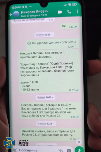 Hatte einen Assistenten in Kiew: SBU meldete Asarow neuen Verdacht