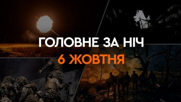 Beschuss von Charkow und Drohnenangriff: die wichtigsten Ereignisse in der Nacht vom 6. Oktober