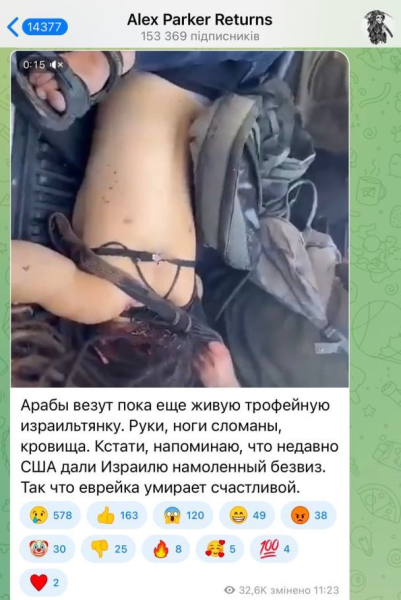 Zuspitzung in Israel: Während Menschen sterben, jubeln und spotten die Russen (Screenshots)“ /></p>
<p><img decoding=
