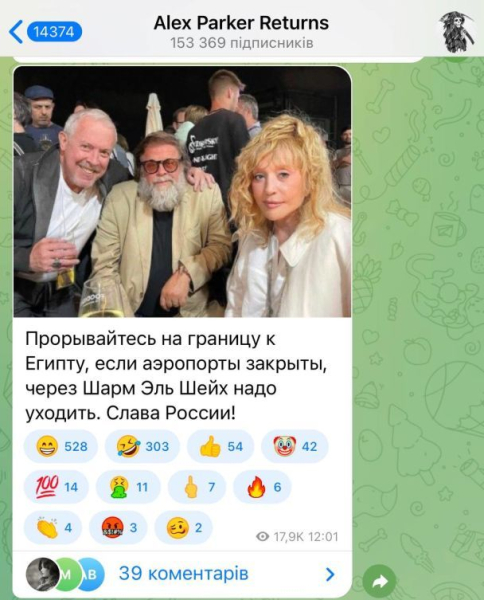 Zuspitzung in Israel: Während Menschen sterben, jubeln und spotten die Russen (Screenshots)“ /></p>
<p><img decoding=