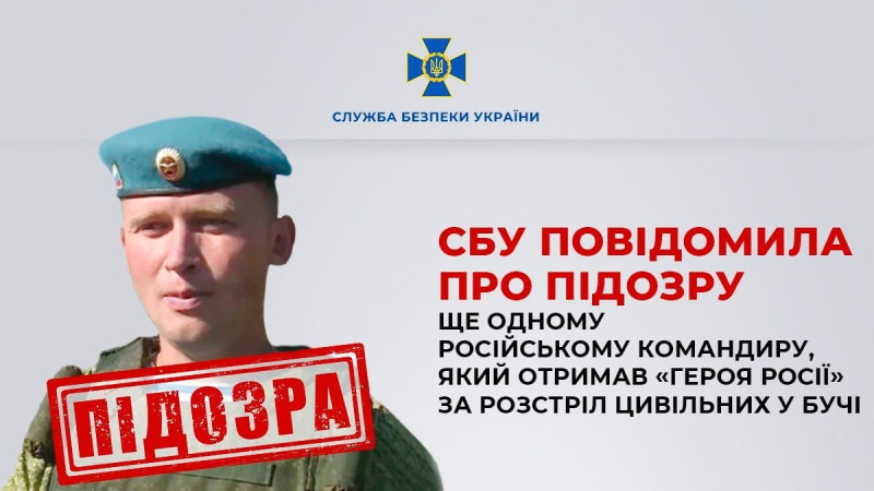 Er erschoss Menschen in Bucha und empfing einen „Helden Russlands“: Der SBU meldete den Verdacht dem russischen Kommandanten 