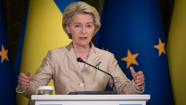 Die Europäische Kommission empfiehlt die Aufnahme des Verhandlungsprozesses über den EU-Beitritt der Ukraine – von der Leyen“ />< /p> </p>
<p>Die Europäische Kommission empfiehlt die Aufnahme von Verhandlungen über den Beitritt der Ukraine und Moldawiens zur Europäischen Union.</p>
<p>EG-Präsidentin Ursula von der Leyen gab dies während einer Pressekonferenz bekannt Konferenz in Brüssel.</p>
</p>
<p>Jetzt ansehen</p>
</p>
</p>
<p>Möchten Sie entspannen? Kommen Sie zu Facti.GAMES!</p>
<!-- relpost-thumb-wrapper --><div class=