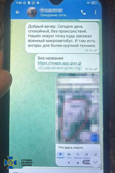 Gesammelte Daten zu Verteidigungslinien an der Grenze zur Russischen Föderation . Ein FSB-Agent wurde in der Region Charkow festgenommen auf Verteidigungslinien an der Grenze zur Russischen Föderation. Ein FSB-Agent wurde in der Region Charkow festgenommen<img decoding=