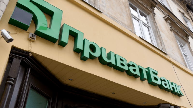 Privatbank wird nicht an ihre früheren Eigentümer zurückgegeben, das Gericht bestätigte die Rechtmäßigkeit der Verstaatlichung