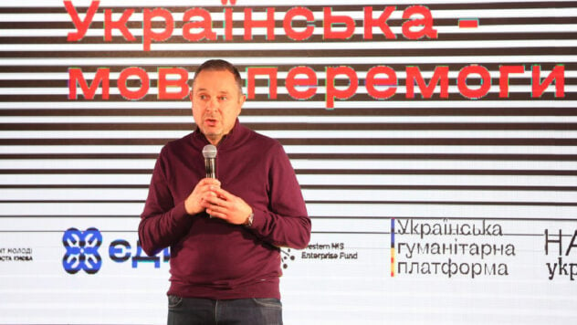 Die Rada entließ den Minister für Jugend und Sport der Ukraine Vadim Gutzeit
