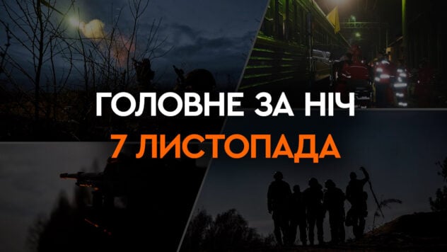 Explosionen in Sewastopol und der Tod von Zaluzhnys Assistent: die wichtigsten Ereignisse in der Nacht vom 7. November 
