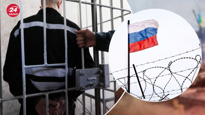 "Spezialmilitär Buchhaltung“ in Russland: Shoigu hat sich sogar an Gefangene gewandt“ /></p>
<p>In Russland wurde die Militärregistrierung für Gefangene eingeführt/Collage 24 Channel</p>
<p _ngcontent-sc94 class=