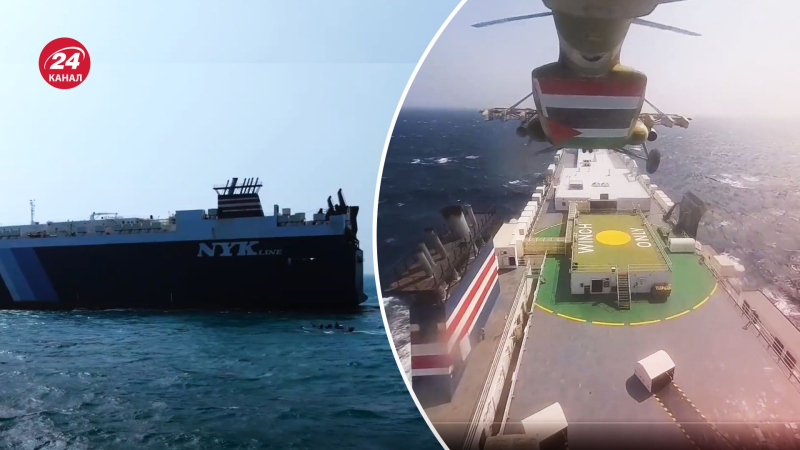 Jemenitische Houthis aus a Hubschrauber hat ein Schiff im Roten Meer gekapert: Video des Angriffs veröffentlicht“ /></p>
<p>Screenshots aus dem Video der Beschlagnahme des Schiffes/Collage 24 Channel</p>
<p _ngcontent-sc94 class=