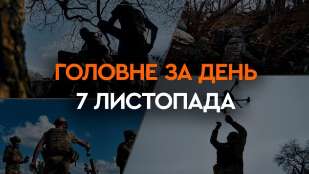 Neue Lager für russische Kriegsgefangene und Explosionen in Donezk und Saporoschje: Hauptnachrichten vom 7. November 