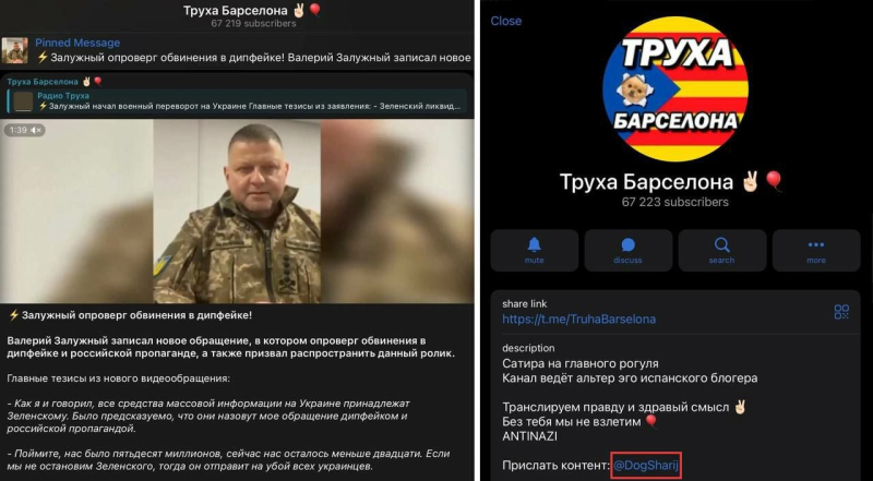 Das NSDC bestritt die Fälschung Videos mit Zaluzhny über den angeblichen Aufruf der Ukrainer zum Aufstand“ /></p>
<p id=