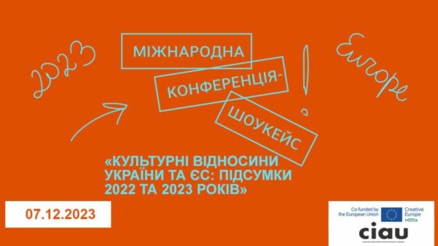 Zuschuss für Ihr eigenes Projekt: In Kiew findet eine Konferenz statt. Kulturelle Beziehungen zwischen der Ukraine und der EU: Ergebnisse 2022-2023 