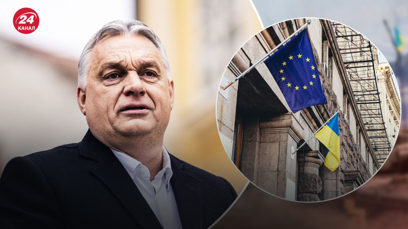 Sie werden Druck finden: Orban wird die Ukraine nicht daran hindern, der Europäischen Union beizutreten