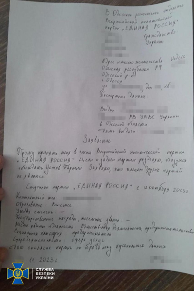 Ich wollte für die Werchowna Rada kandidieren, um für den FSB zu spionieren: In Odessa wurde ein Verräter festgenommen