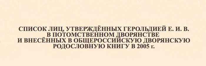 ”Neo-Adliger”, beteiligt an der Ermordung von Litwinenko und Prigoschin: Was ist über den Sekretär bekannt? des russischen Sicherheitsrats Patruschew“ /> </p>
<p><img decoding=