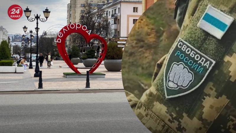 Legion "Liberty Russland „drang in die Region Belgorod ein: Die Besatzer erlebten eine Überraschung“ /></p>
<p>„Freiheit Russlands“ besuchte die Region Belgorod/Collage 24 Channel</p>
<p _ngcontent-sc90 class=