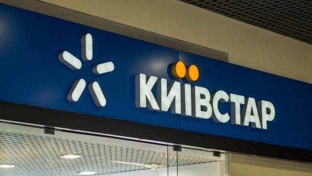 Kyivstar: Warum es nicht funktioniert und was den Fehler verursacht hat, über den sich Benutzer beschweren