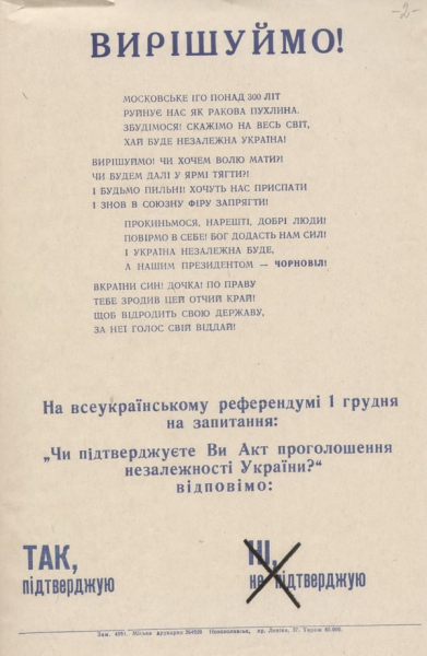 Ein Punkt in der Existenz der UdSSR: Welche historische Bedeutung hatte das Referendum über die Unabhängigkeit der Ukraine