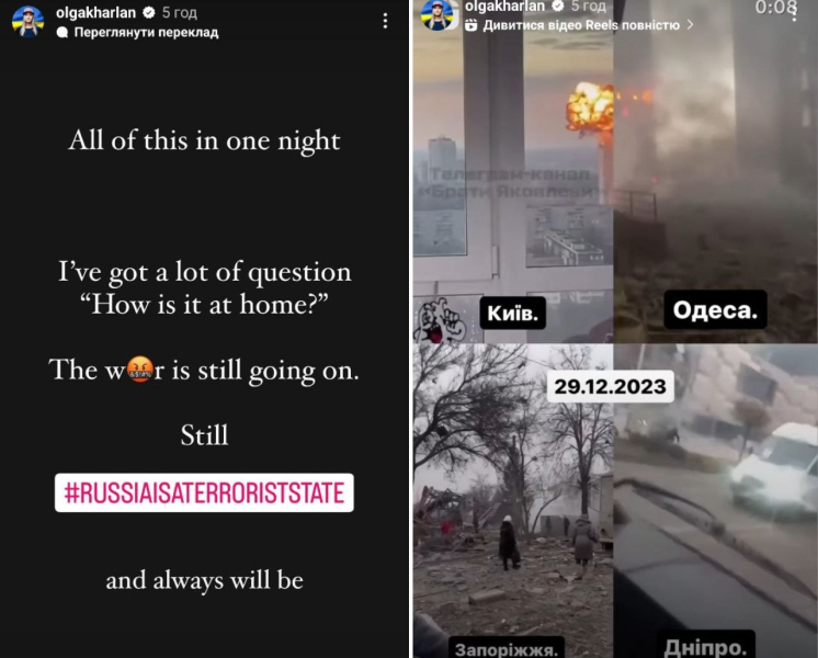 Es gibt keine Worte, um zu beschreiben, wie sehr wir die Russen hassen Verband: Reaktion von Sportstars auf den massiven Angriff am 29. Dezember em></p >
<p>Olympischer Silbermedaillengewinner im Fechten<strong>Elena Kravatskaya reagierte auf den russischen Angriff auf Odessa. Sie veröffentlichte ein Foto der Folgen eines Wohnhauses und sagte, dass sie seit 6 Jahren in diesem Haus lebe.</p>
<blockquote>
<p> – Odessa. Dies ist das Haus, in dem ich sechs Jahre lang mit meiner Familie gelebt habe, und dies ist mein Gebäude. Wir zogen von dort nach (Beginn, Anm. d. Red.) des Krieges um. Ich kann es nicht glauben, ich habe Tränen in den Augen, — geschrieben vom Athleten.</p>
</blockquote>
<p><img decoding=