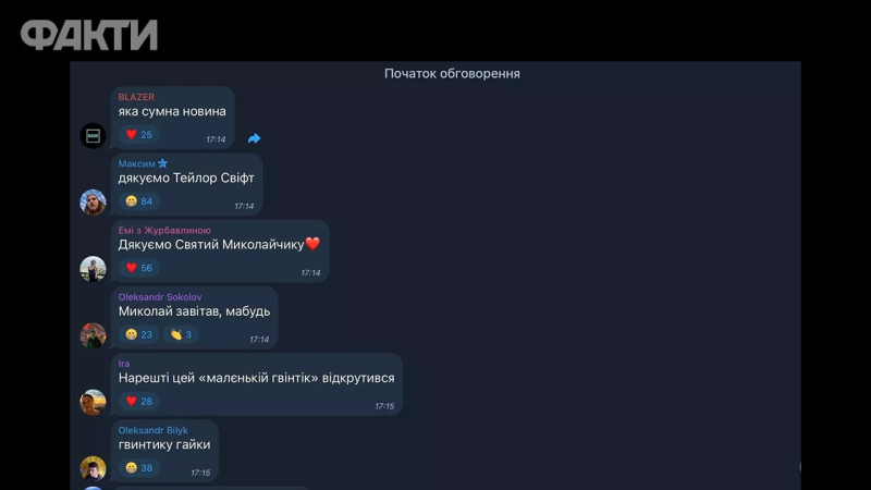 Dies ist für Nikolaus, Tag der Streitkräfte und Weihnachten : Memes über die Liquidation von Kiva“ /></p>
</p>
<p><p><img decoding=