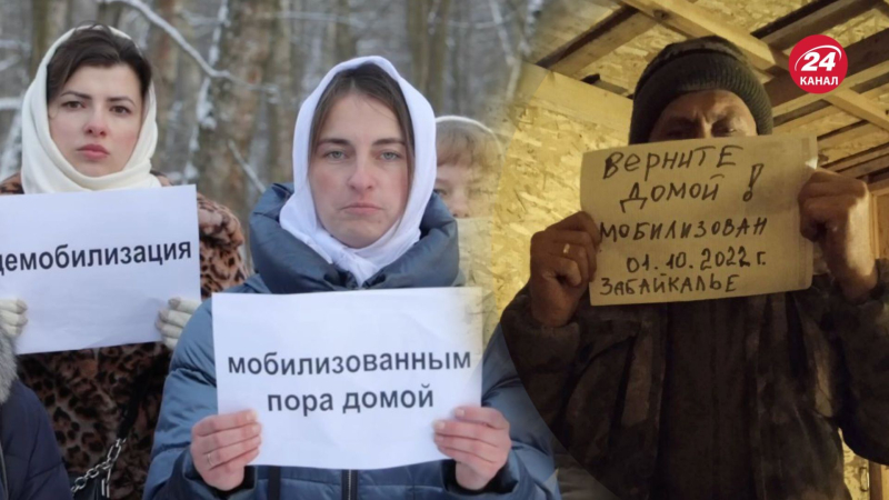 Proteste von Angehörigen der in Russland Mobilisierten: Frauen drohen schlechtere Arbeitsbedingungen für Männer“ /></p>
<p>Mobilisierte Besatzer werden aufgrund von Protesten ihrer Angehörigen bedroht/Collage 24 Channel</p>
<p _ngcontent-sc94 class=