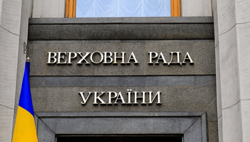 Eine der Empfehlungen der Europäischen Kommission: Die Rada unterstützte Änderungen der Rechte nationaler Minderheiten 