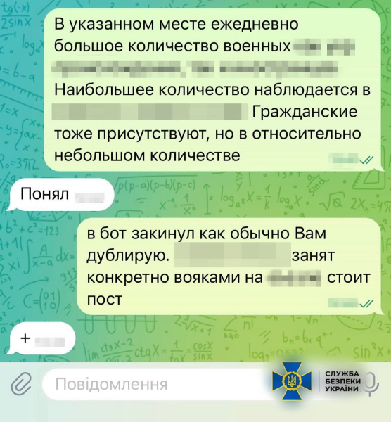 Gebrauchte optische Visiere: a Ein Einwohner von Kramatorsk hat Daten über die Streitkräfte der Ukraine an die Russen weitergegeben. /></p>
<p> Bei einer Durchsuchung am Wohnort des Angreifers wurde ein Mobiltelefon mit Beweisen für seine Korrespondenz mit dem russischen Militärgeheimdienst beschlagnahmt. Er befindet sich jetzt in Untersuchungshaft.</p>
<p>SBU-Ermittler informierten ihn über den Verdacht gemäß Teil 3 des Art. 114-2 des Strafgesetzbuches der Ukraine (unerlaubte Verbreitung von Informationen über die Bewegung, Bewegung oder den Einsatz der Streitkräfte der Ukraine, begangen im Rahmen des Kriegsrechts). Dem Täter drohen bis zu 12 Jahre Gefängnis.</p>
</p>
<p>Möchten Sie sich entspannen? Kommen Sie zu Facti.GAMES!</p>
</p></p>
<!-- relpost-thumb-wrapper --><div class=