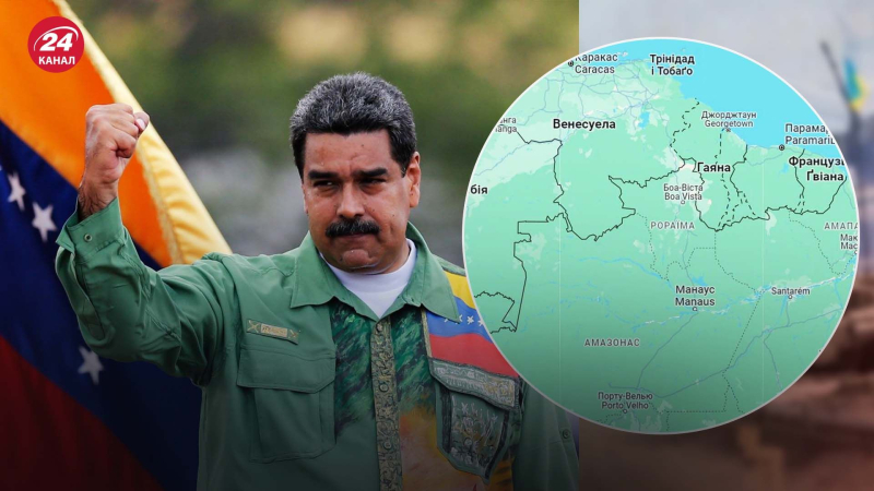 Inspiriert von der russischen Aggression: der Diktator von Venezuela kündigte die Besetzung des Territoriums des benachbarten Guyana an“ /></p>
<p>Nicholas Maduro kündigte die Besetzung des Territoriums des benachbarten Guyana an/Collage 24 Channel, Getty Images</p>
<p _ngcontent-sc202 class=