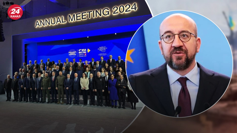 Treffen zum Thema Frieden Formel Ukraine in Davos: Michel fasste die ersten Ergebnisse zusammen“ /></p>
<p>Michel fasste die Ergebnisse des Treffens zur Friedensformel für die Ukraine in Davos zusammen/Collage 24 Channel</p>
<p _ngcontent-sc90 class=