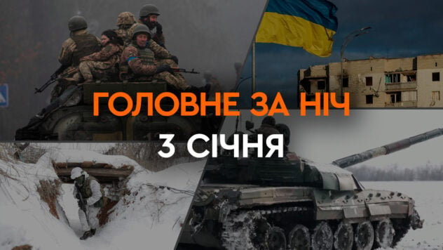 Explosionen in der Nähe von Sewastopol und ein Aufruf, Taurus in die Ukraine zu überführen: die wichtigsten Ereignisse der Nacht von 3. Januar