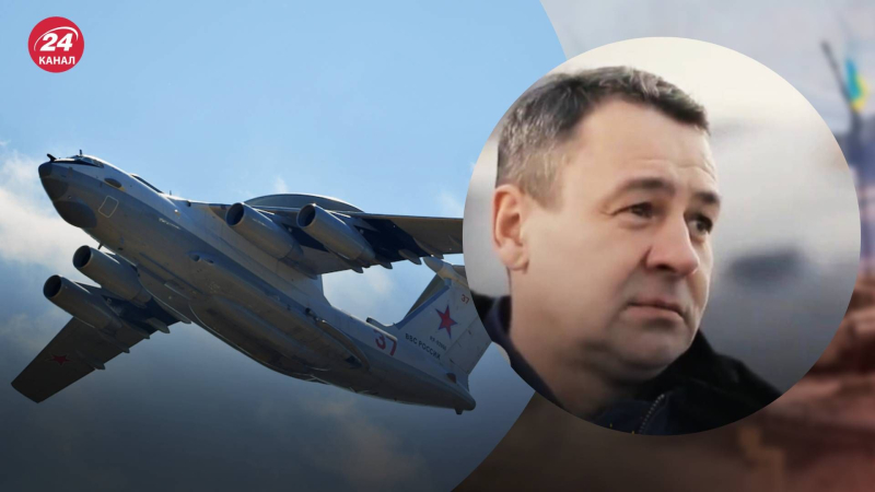 Einer der erfahrensten Piloten in Russland: Nach dem Abschuss einer A-50 wurde der Kommandant des Schiffes Lewtschenko eliminiert. /></p>
<p>Die ukrainischen Streitkräfte eliminierten den erfahrenen Piloten Wjatscheslaw Lewtschenko/Collage 24 Channel</p>
<p _ngcontent-sc159 class=