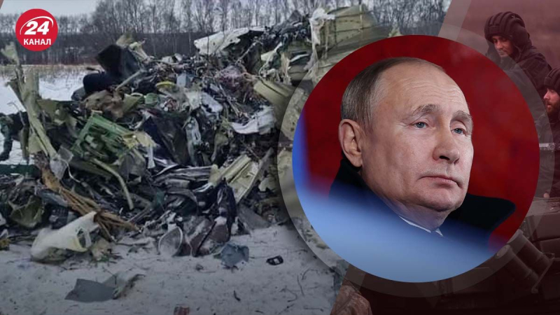 Der Absturz russischer Flugzeuge wirkt sich stark auf Putins Image aus: Die Streitkräfte der Ukraine erklärten die Injektion von Russlands Il- 76