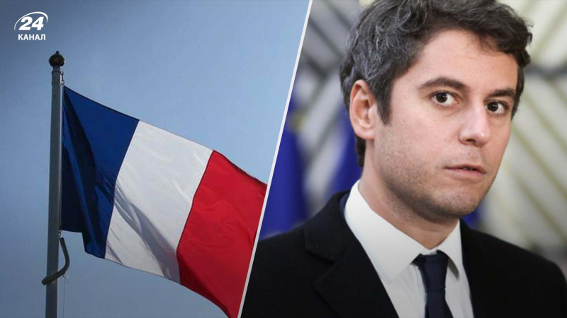 Der Jüngste in der Geschichte : In Frankreich wurde ein neuer Premierminister ernannt“ /></p>
<p>In Frankreich wurde ein neuer Premierminister ernannt/Collage von Channel 24 (Foto aus offenen Quellen)</p>
<p _ngcontent-sc90 class=