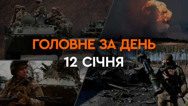 3 Milliarden US-Dollar aus Großbritannien, Verhandlungen mit den USA, gefangene ukrainische Seeleute: Nachrichten vom 12. Januar