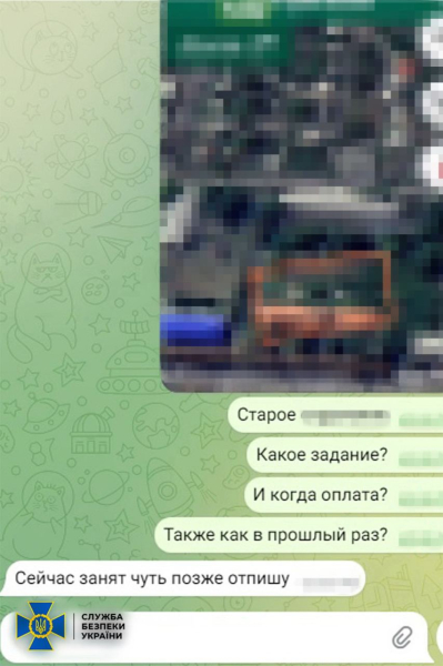 Ich bin jeden Tag bis zu 100 km gefahren, um es aufzuspüren die Stellungen der ukrainischen Streitkräfte: Der SBU hat einen Kreml-Agenten festgenommen =