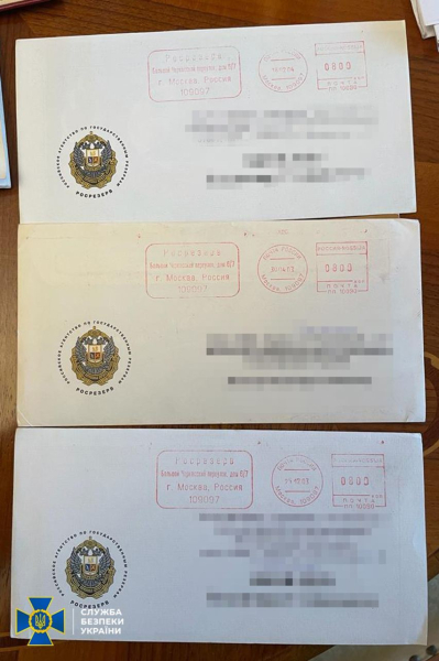 In Kiew ein Ex -Beamter arbeitete für den FSB und wollte die östlichen Gebiete der Ukraine an Rostow anschließen: Er wurde vom SBU festgenommen<img decoding=