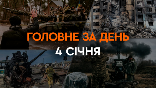 Angriff auf den Kommandoposten der Invasoren auf der Krim und Zerstörung der russischen Su-34 : Nachrichten vom 4. Januar