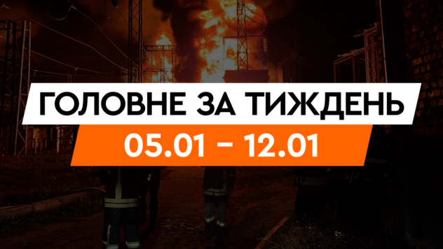 Operation im Jemen, ein Abkommen mit Großbritannien und Raketenangriffe der DVRK auf die Ukraine: die wichtigsten Nachrichten der Woche“ /></p>
<p>Während der massiven Angriffe auf die Ukraine während der Neujahrsfeiertage startete die Russische Föderation einen Angriff mit ballistischen Raketen, die russische Truppen aus Nordkorea erhalten hatten.</p>
<p>Im Gegenzug griff eine von den Vereinigten Staaten und Großbritannien angeführte Koalition in der Nacht des 12. Januar die Houthis im Jemen an, als diese begannen, Handelsschiffe anzugreifen, die durch das Rote Meer fuhren.</p>
<p>Über diese und andere Dinge Hauptereignisse in der Ukraine und der Welt für die Woche vom 5. bis 12. Januar — Lesen Sie das Material auf ICTV Facts.</p>
<p>Jetzt ansehen </p>
<ul>
<li>Die Russische Föderation hat Raketen aus der DVRK gegen die Ukraine eingesetzt</li>
<li>Die Ukraine und Großbritannien haben ein Sicherheitsabkommen unterzeichnet</li>
<li> Grenzblockade mit Polen</li>
<li>Die EU bereitet 50 Milliarden Euro für die Ukraine vor</li>
<li>Russland hat Pokrowsk angegriffen</li>
<li>Massiver russischer Angriff auf Regionen der Ukraine</li>
<li>Angriff auf Charkow am 11. Januar</li>
<li>Koalitionsangriff auf jemenitische Houthis</li>
</ul>
<h2>Die Russische Föderation setzte Raketen aus der Ukraine ein Nordkorea gegen die Ukraine</h2>
<p>Russische Truppen haben die Ukraine mindestens zweimal mit von Nordkorea gelieferten Raketen angegriffen, sagte John Kirby, Koordinator für strategische Kommunikation im Nationalen Sicherheitsrat des Weißen Hauses.</p>
<blockquote>
<p>— Unseren Geheimdienstinformationen zufolge hat Nordkorea Russland kürzlich Abschussgeräte für ballistische Raketen und mehrere Dutzend ballistische Raketen geliefert — und Russland startete einige davon in der Ukraine. Dies geschah am 29. Dezember 2023 und am 2. Januar 2024, — sagte der amerikanische Beamte.</p>
</blockquote>
<p>Ihm zufolge deutet die Tatsache, dass die Russische Föderation in diesem Krieg ballistische Raketen stationieren kann, auf eine zunehmende Zusammenarbeit zwischen Moskau und Pjöngjang hin.</p>
<p>Bereits am 11. Januar konnte die Ukraine erste Beweise für den Einsatz von in Nordkorea hergestellten Raketen durch russische Truppen erhalten.</p>
<p>Generalstaatsanwalt Andrei Kostin sagte, dies sei durch die Ergebnisse einer vorläufigen wissenschaftlichen Untersuchung bestätigt worden technische Prüfung. Ihren Angaben zufolge wurde die am 2. Januar auf den zentralen Teil von Charkow abgefeuerte Kurzstreckenrakete von der DVRK entwickelt.</p>
<p>Was über die ballistischen KN-23-Raketen bekannt ist, die Nordkorea im Einsatz hat &# 8212; Lesen Sie weiter zu ICTV Facts.</p>
<p>Möchten Sie entspannen? Kommen Sie zu Facti.GAMES! </p>
<h2>Die Ukraine und Großbritannien unterzeichneten ein Sicherheitsabkommen.</h2>
<p>Der ukrainische Präsident Wladimir Selenskyj und der britische Premierminister Rishi Sunak unterzeichneten ein bilaterales Sicherheitsabkommen.</p>
<p>Ein Dokument namens Sicherheitskooperationsabkommen zwischen der Ukraine und dem Vereinigten Königreich von Großbritannien und Nordirland wurde von den Staats- und Regierungschefs beider Länder nach Verhandlungen im Mariinsky-Palast in Kiew unterzeichnet.</p>
<p>Die Laufzeit dieses Abkommens mit Großbritannien — 10 Jahre, sagte Selenskyj. Es kann analog zu anderen ähnlichen Sicherheitsabkommen erweitert werden, die von globalen Staats- und Regierungschefs geschlossen wurden.</p>
<p>Lesen Sie mehr darüber, was das Abkommen zwischen der Ukraine und Großbritannien beinhaltet, auf ICTV Facts.</p>
<p> Darüber hinaus während seines Bei seinem Besuch in Kiew kündigte Sunak ein Hilfspaket in Höhe von 2,5 Milliarden Pfund für die Ukraine an. Was im Unterstützungspaket enthalten sein wird, können Sie auch im Material auf ICTV Facts erfahren.</p>
<h2>Grenzblockade mit Polen</h2>
<p>In Polen wurde am 6. Januar eine Vereinbarung mit Landwirten zur Beendigung der Grenzblockade unterzeichnet.</p>
<p>Der polnische Landwirtschaftsminister Czeslaw Sekierski versprach, alle drei Forderungen der Landwirte zu erfüllen: Subventionen für Mais in Höhe von 1 Million Zloty einzuführen, die Kreditvergabe um 2,5 Milliarden Zloty zu erhöhen und die Agrarsteuer auf dem Niveau von 2023 zu belassen.</p >
<blockquote  
<p> 
<p>— Mit der Unterzeichnung der Vereinbarung wird der Protest am Grenzübergang in Medyka für den Zeitraum ausgesetzt, der für die Durchführung von Rechts- und Meldeänderungen erforderlich ist, sowie für den Zeitraum, der für die Umsetzung zusätzlicher Änderungen erforderlich ist, — sagte der Woiwode.</p>
</blockquote>
<p>Laut Sekierski versteht Polen die Notwendigkeit, der Ukraine zu helfen, möchte aber gleichzeitig die Einführung bestimmter Standards, die die zulässigen Größen verschiedener Waren festlegen, die betroffen sein könnten den europäischen Markt.</p>
<h2>Die EU bereitet 50 Milliarden Euro für die Ukraine vor</h2>
<p>Die Staats- und Regierungschefs der EU-Länder bereiten sich auf ein Gipfeltreffen vor, bei dem sie sich mit der Übergabe eines neuen Hilfspakets an die Ukraine in Höhe von 50 Milliarden Euro befassen werden. Das Treffen ist für den 1. Februar geplant.</p>
<p> Ausländische Journalisten weisen darauf hin, dass die Entscheidung, diese Mittel Kiew zuzuweisen, möglicherweise noch vor März 2024 angenommen wird. Euroleader schließen nicht aus, dass Ungarn sich dem Geldtransfer widersetzen könnte.</p>
<p>Deshalb wurde ein Ersatzplan im Wert von bis zu 20 Milliarden Euro entwickelt. Die Europäische Union plant, eine Schuldenstruktur zu verwenden, die die Position umgeht des ungarischen Premierministers Viktor Orban.</p>
<h2>Russland hat Pokrowsk angegriffen</h2>
<p>Am Samstag, dem 6. Januar, griff die Russische Föderation Pokrowsk in der Region Donezk an und tötete elf Menschen, darunter fünf Kinder. Mindestens acht Opfer sind bekannt.</p>
<blockquote>
<p>— Die Russen trafen das Gebiet mit S-300-Raketen, töteten 11 Menschen und verwundeten 8 weitere. Der Hauptschlag traf die Gemeinden Pokrowsk und Riwne Mirnograd, — bemerkte der Leiter der regionalen Staatsverwaltung Donezk Vadim Filashkin.</p>
</blockquote>
<h2>Massiver Angriff Russlands auf die Regionen der Ukraine</h2>
<p>Die russischen Besatzer starteten am Morgen des 8. Januar einen massiven Raketenangriff auf die Ukraine, insbesondere in den Regionen Saporoschje, Dnepropetrowsk, Charkow und Chmelnyzki kam es zu Explosionen.</p>
<p>Es ist bekannt, dass vier Menschen getötet wurden und ein weiterer 45 wurden durch den russischen Angriff verletzt. Der Präsident der Ukraine, Wladimir Selenskyj, betonte, dass der Terrorstaat unsere Reaktion sicherlich spüren wird.</p>
<p>Beschädigt wurden ein Einkaufszentrum, ein Unternehmen, Schulen, ein Geschäft, eine medizinische und Reha-Einrichtung, ein Kindergarten, private und mehrstöckige Gebäude, Verwaltungsgebäude, Tankstellen, Gleise und ein Straßenbahnkontaktnetz.</p>
<h2> Angriff auf Charkow am 11. Januar</h2>
<p>Russland beschoss in der Nacht des 11. Januar auch den Kiewer Bezirk von Charkow. Nach Angaben der regionalen Staatsanwaltschaft wurden 13 Menschen verletzt, darunter — zwei Journalisten einer türkischen Publikation.</p>
<p>Einige der Opfer — aus einem Hotel, das von russischen Truppen angegriffen wurde. Vier weitere Personen — aus umliegenden Häusern. Unter ihnen — Eine 71-jährige Frau aus Charkow rannte, um sich zu verstecken, fiel aber in einen Keller und brach sich das Rückgrat.</p>
<h2>Koalitionsschlag gegen jemenitische Houthis</h2>
<p>In der Nacht des 12. Januar Mehrere Länder der zum Schutz der Schifffahrt im Roten Meer gegründeten Koalition griffen die Houthis im Nordwesten des Jemen an.</p>
<p>Der Angriff wurde von US-amerikanischen und britischen Streitkräften sowie der Koalition durchgeführt nannte den Angriff selbst legitime Selbstverteidigung.</p>
<p>Zu der Koalition gehörten Australien, Bahrain, Dänemark, Deutschland, die Niederlande, Neuseeland, die Republik Korea, das Vereinigte Königreich, die Vereinigten Staaten und Kanada.< /p> </p>
<p>In ihrer gemeinsamen Erklärung sagten die Länder, dass als Reaktion auf die anhaltenden rechtswidrigen, gefährlichen und destabilisierenden Angriffe der Houthis auf Schiffe, darunter auch Handelsschiffe, die durch das Rote Meer fahren, die Streitkräfte der Vereinigten Staaten und Großbritannien führte mit Unterstützung der Länder der Koalition gemeinsame Angriffe im Einklang mit dem unveräußerlichen Recht auf individuelle und kollektive Selbstverteidigung gemäß der UN-Charta gegen eine Reihe von Einrichtungen in von Huthi kontrollierten Gebieten durch von Jemen.</p>
</p>
</p></p>
<!-- relpost-thumb-wrapper --><div class=