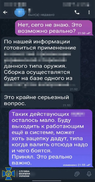 Gesammelte Geolokalisierungen von Verteidigungsfabriken. Der SBU in Saporoschje hat einen Agenten der russischen GRU festgenommen 